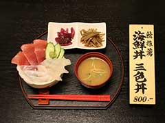海鮮丼　三色丼（７５０円）